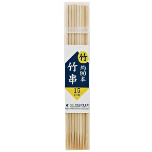 竹串　ナチュラルスタイル　角型容器付　全長１５ｃｍ　約９０本入