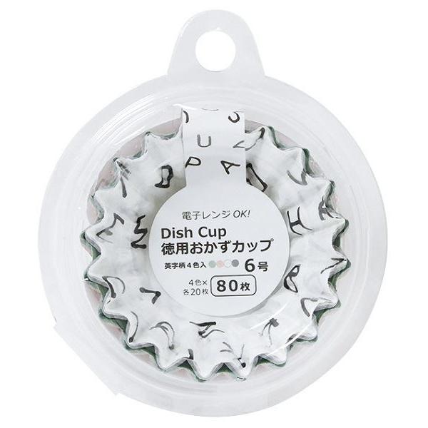徳用おかずカップ Dish Cup 英字柄 6号(底径3.5×高さ2.5cm) 80枚入 (100円...