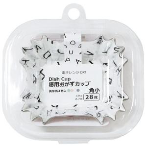 徳用おかずカップ Dish Cup 英字柄 角小(底面5.6×4×高さ3cm) 28枚入 (100円ショップ 100円均一 100均一 100均)