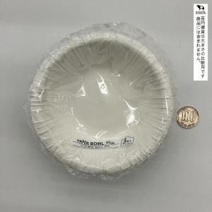ペーパーボウル ホワイト 10cm 8枚入 (...の詳細画像1