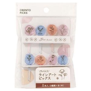 ラインアートピックス 8本入 ［色柄指定不可］ (100円ショップ