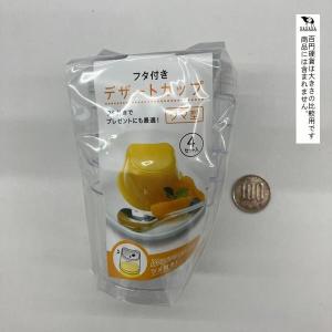 フタ付きデザートカップ クマ型 4個入 (10...の詳細画像1