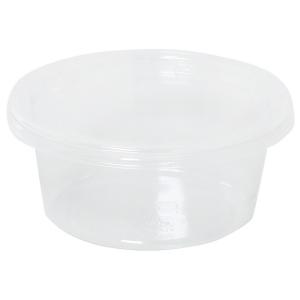 フードパック 丸型 バイオマス10% M(容量200ml) 4個入 (100円ショップ 100円均一 100均一 100均)