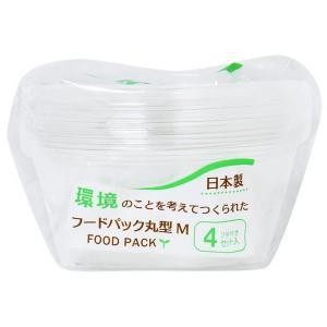 フードパック 丸型 バイオマス10% M(容量...の詳細画像2