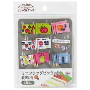ミニフラッグピック 北欧柄 15本入 (100円ショップ 100円均一