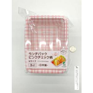 ランチパック ピンクチェック柄 M(17.1×...の詳細画像1