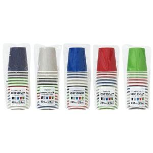 ペーパーカップ ディープカラー 容量205ml...の詳細画像1