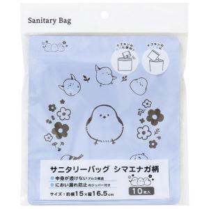 サニタリーバッグ シマエナガ柄 10枚入 [色...の詳細画像2