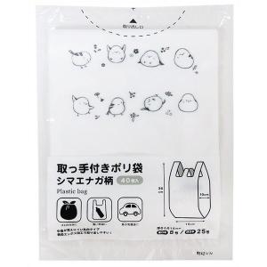 取っ手付ポリ袋 シマエナガ柄 8号/25号 40...の商品画像