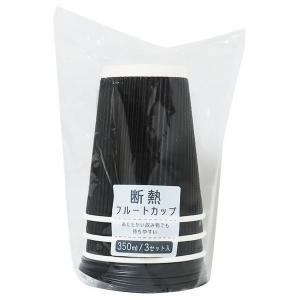 フタ付き断熱フルートカップ 容量350ml 3...の詳細画像2