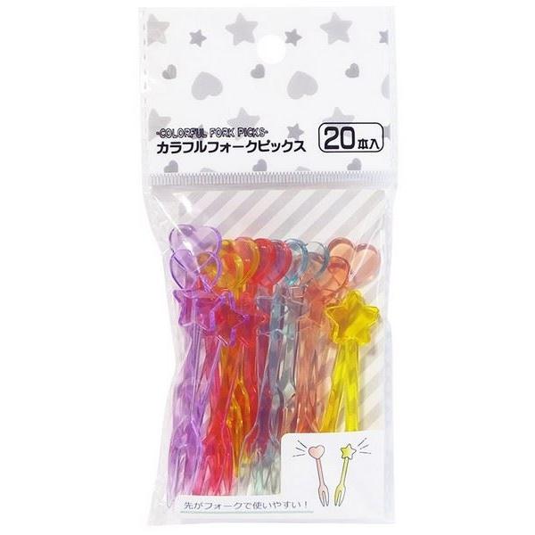 カラフルフォークピックス 20本入 (100円ショップ 100円均一 100均一 100均)