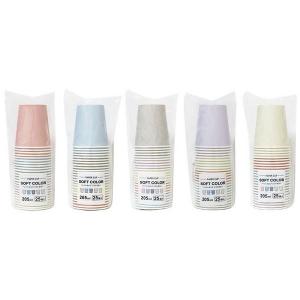 ペーパーカップ ソフトカラー 容量205ml ...の詳細画像1
