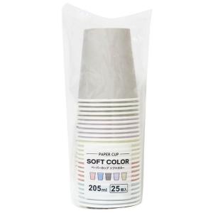 ペーパーカップ ソフトカラー 容量205ml ...の詳細画像3