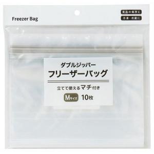 ダブルジッパーフリーザーバッグ マチ付き M(12.5×20×マチ6cm) 10枚入 (100円ショップ 100円均一 100均一 100均)