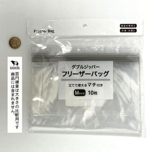 ダブルジッパーフリーザーバッグ マチ付き M(...の詳細画像2