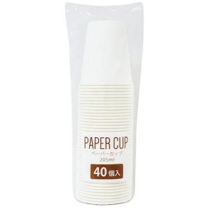 ペーパーカップ 容量205ml 40個入の商品画像