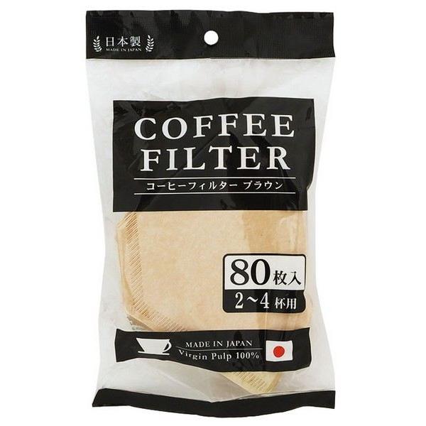 コーヒーフィルター ブラウン 2~4杯用 80枚入 (100円ショップ 100円均一 100均一 1...