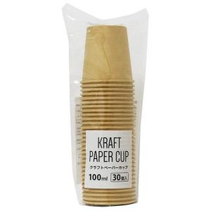 クラフトペーパーカップ 容量100ml 30個入 (100円ショップ 100円均一 100均一 100均)