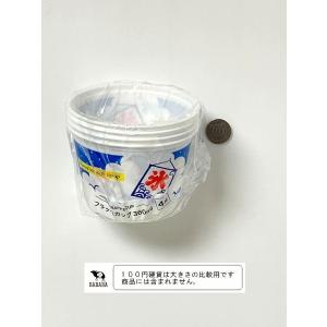 フラッペカップ 容量360ml 4枚入 (10...の詳細画像1