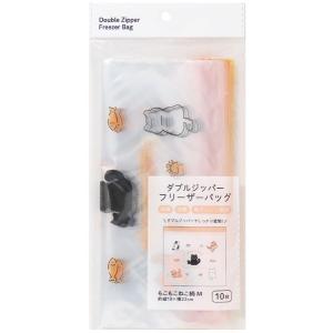 ダブルジッパー フリーザーバッグ もこもこねこ柄 M 18×22cm 10枚入 (100円ショップ 100円均一 100均一 100均)