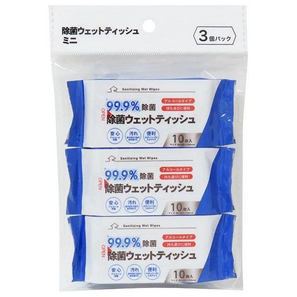 除菌ウェットティッシュ ミニ 10枚×3個入 (100円ショップ 100円均一 100均一 100均...
