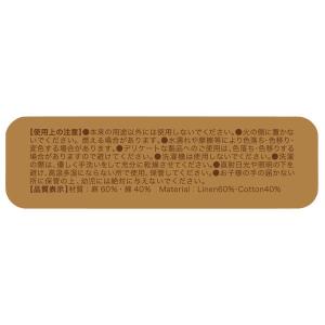 リネン&コットンリボン アクティブ柄 幅38m...の詳細画像3