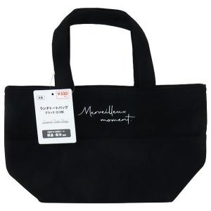 トート型ランチバッグ レモン柄 30×19×マチ15cm : 100円雑貨