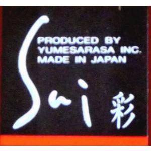 4.0丸茶托 彩 [色指定不可] (100円シ...の詳細画像3