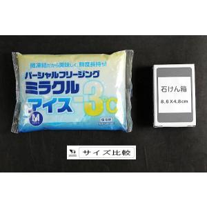 保冷剤 パーシャルフリージングミラクルアイス-...の詳細画像1