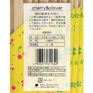 割り箸 ポリ袋入 20膳 爪楊枝付 (100円...の詳細画像5