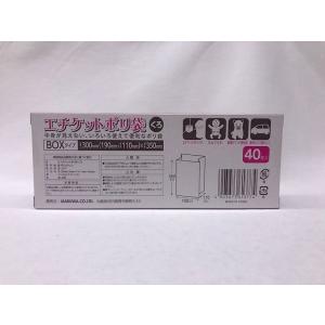 エチケットポリ袋 35×19×マチ11cm 黒...の詳細画像1