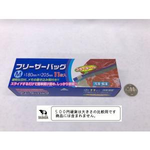 フリーザーバッグ スライダー付 M 20.5×...の詳細画像4
