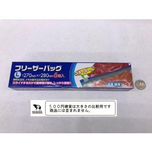フリーザーバッグ スライダー付 L 28×27...の詳細画像4