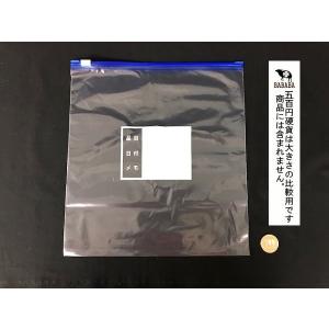 フリーザーバッグ スライダー付 L 28×27...の詳細画像5