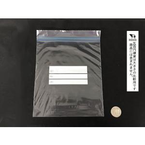 ストックバッグ 冷蔵保存 Mサイズ(20.5×...の詳細画像1