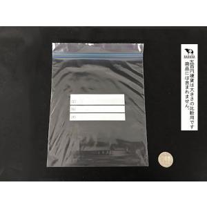 ストックバッグ 冷蔵保存 M 20.5×18c...の詳細画像1