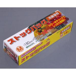 ストックバッグ 冷蔵保存 Mサイズ(20.5×...の詳細画像2