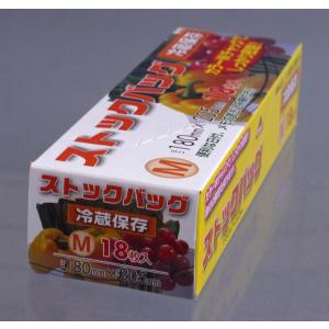 ストックバッグ 冷蔵保存 Mサイズ(20.5×...の詳細画像3