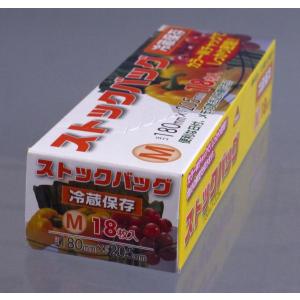 ストックバッグ 冷蔵保存 M 20.5×18c...の詳細画像3
