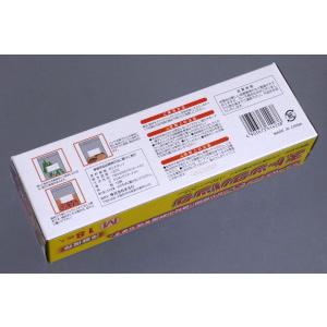 ストックバッグ 冷蔵保存 M 20.5×18c...の詳細画像4