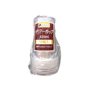 クリアーカップ 容量420ml 10個入 (10...の商品画像