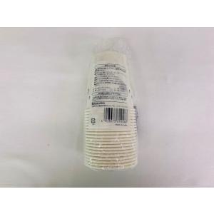 紙コップ 容量205ml 20個入 くろネコ ...の詳細画像1