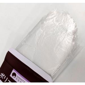 ポリエチレン手袋 透明タイプ 薄手 エンボス加...の詳細画像3