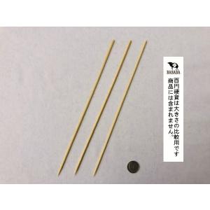 バーベキュー串 28cm 50本入 (100円...の詳細画像2