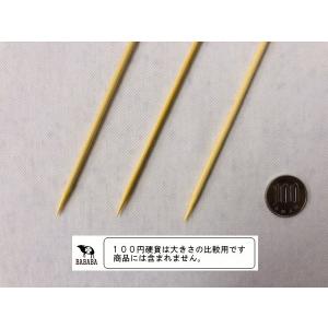 バーベキュー串 28cm 50本入 (100円...の詳細画像3