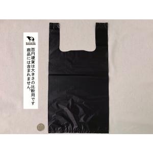 エチケットポリ袋 とって付 BOXタイプ 黒 ...の詳細画像2