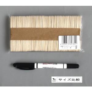 木製アイスクリームヘラ 7.5cm 100本入...の詳細画像1