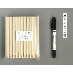 ドッグ棒 14cm 100本入の詳細画像1