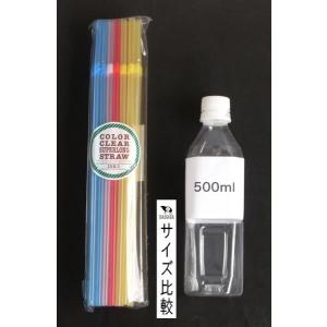 カラークリアストロー スーパーロングサイズ(3...の詳細画像1