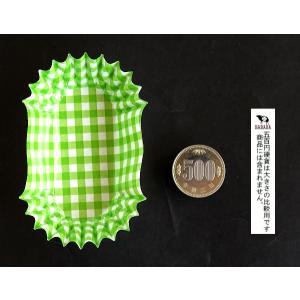 お弁当カップ チェック柄 小判型 底面7×3....の詳細画像1